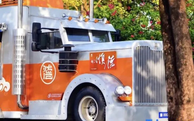 Ye Shu · Lingnan Street – Outside – Foshan