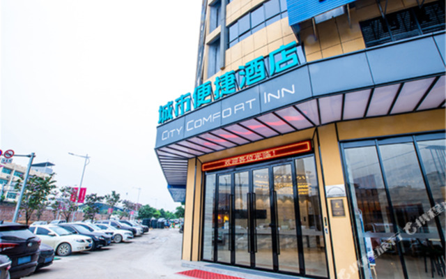 City Comfort Inn (Nanning Anji Keyun Metro Station)