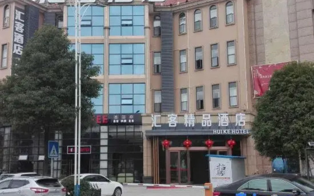 Huike Hotel