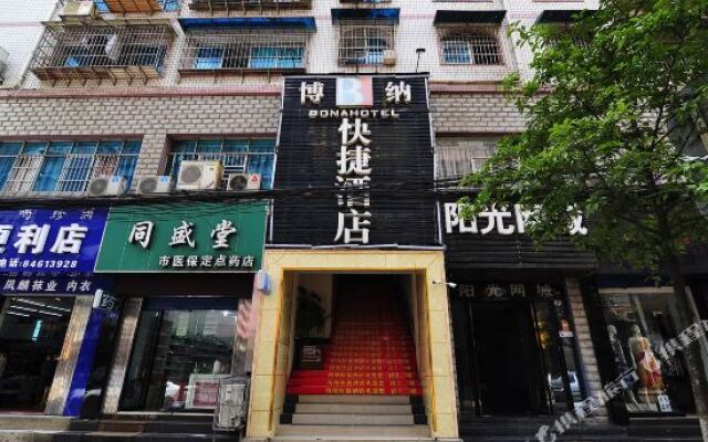 Pai Hotel (Guiyang Dashandong Yunfeng Road Subway Station)