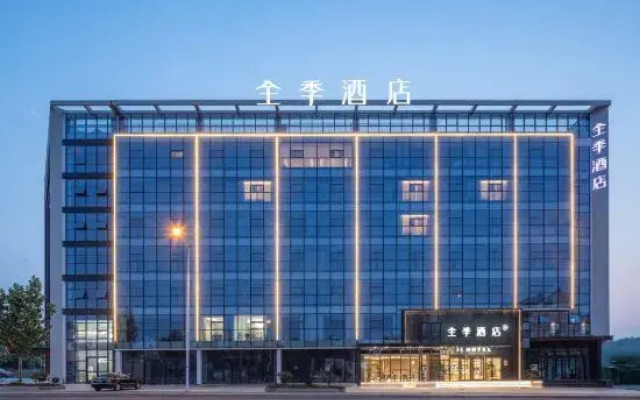 JI Hotel (Fuyang Zhongguancun)