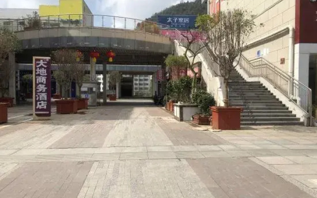 Dadi Business Hotel, Shanghai