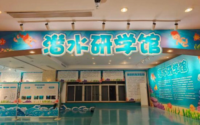 Huguang Holiday Hotel