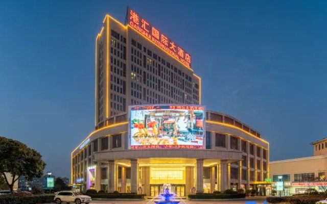 Dongtai Ganghui International Hotel (High-speed Railway Station)