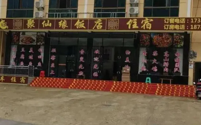 Yingbo Hotel Liyang