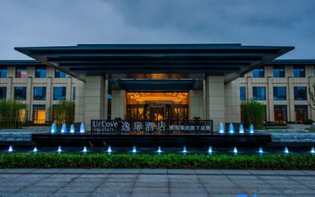 UrCove by Hyatt Weifang