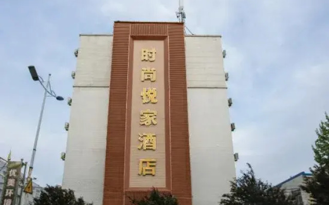 yuejia Express Hotel