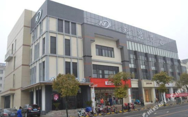 Keyi Hotel