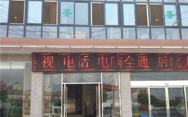 Qianli Zhiwai Hotel – Exterior – Mianyang