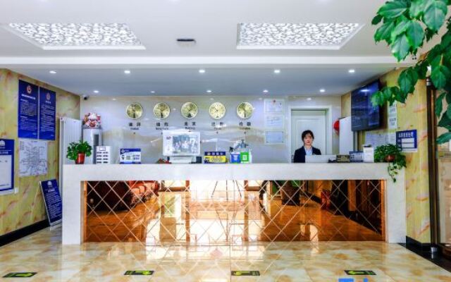 Quanzhongquan Hotel (Beijing Daxing International Airport)
