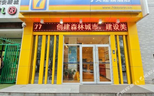 7 Days Inn - Xian Railway Station East Plaza Branch