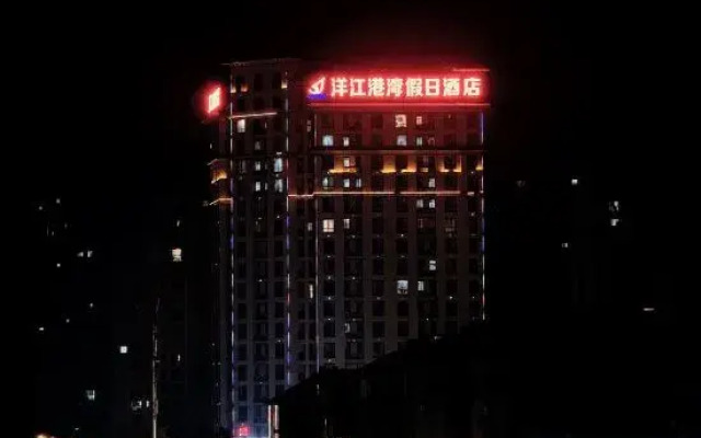Yangjiang Gangwan Holiday Hotel