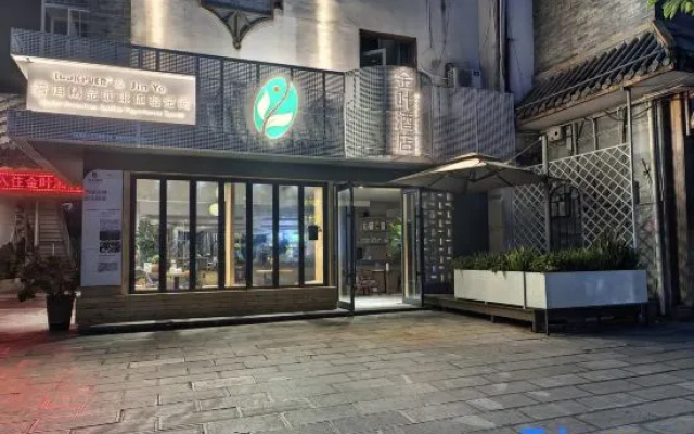 Jinye Hotel – Exterior – Pu'er