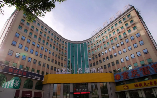 Xana Hotelle·Zhengzhou Weilai Road Exhibition Center