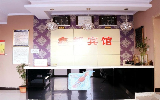 Zhangjiakou Xindu Hotel – Lobby – Zhangjiakou