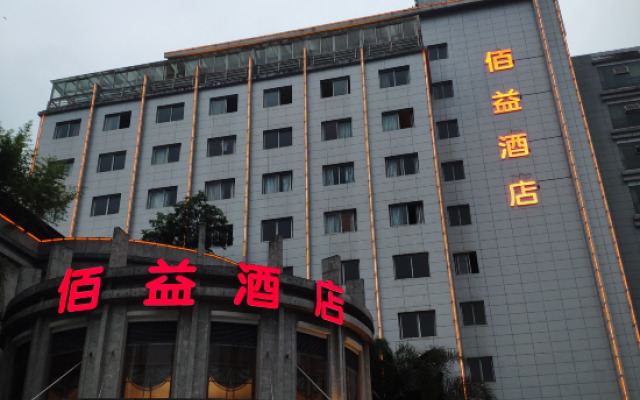 Baiyi Hotel