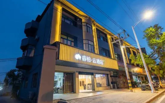 Home Inn Ruibai Cloud Hotel(Changting Ancient Town Tengfei Branch)