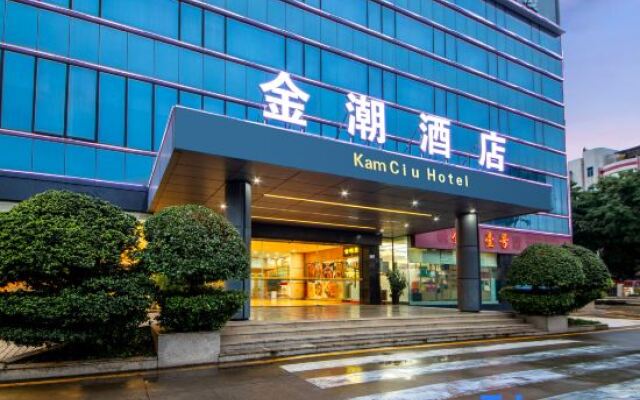 kam Ciu Hotle