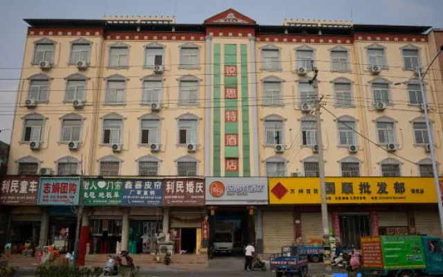 Rest Hotel (Shidai Guangchang) – Exterior – Xinxiang
