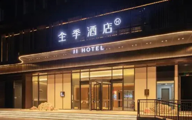 JI Hotel (Yichang Zhongnan Lu Road Changjiang Square)