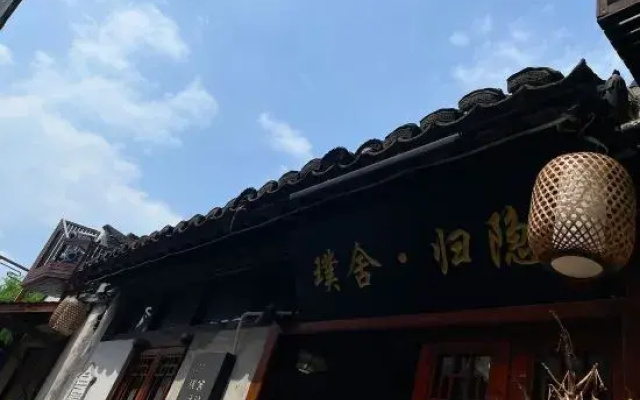 Pushe Guiyin Inn