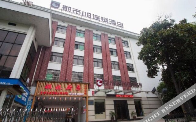 City 118 Chain Hotel Zhuzhou Bus Station