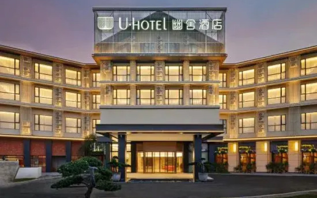 Youshe Hotel (Nanping Wanda Plaza)