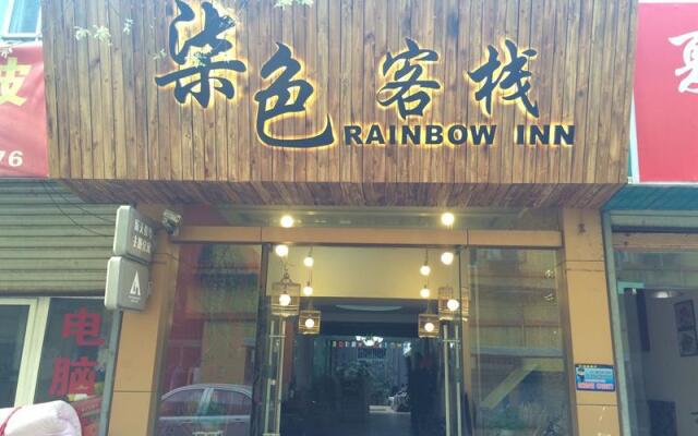 Xian Rainbow Youth Hotel