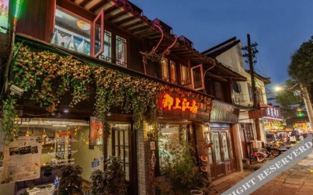 Xitang Yushang Jiangnan Theme Hostel