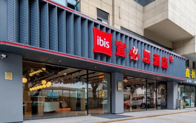 Ibis Hotel (Xiamen Dongdu Ferry Terminal Dongdu Road)