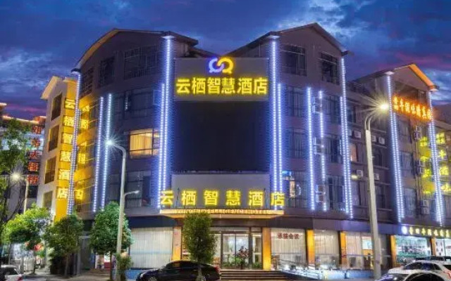 Yunqi Smart Hotel (Xingyi Menglecheng Jushan Square)
