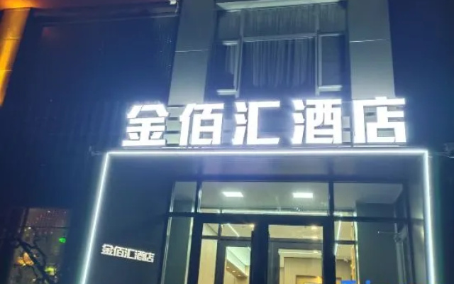 Jinhui Hotel (Zibo Linyi No.2 Branch)