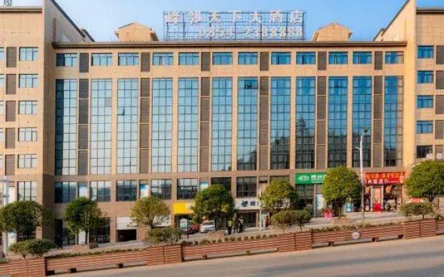 Fenglin Tianxia Hotel