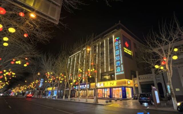 Dunhuang Yuntian International Hotel (Shazhou Night Market)
