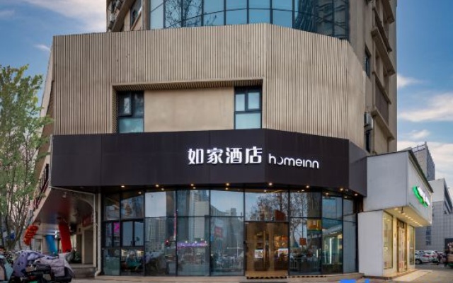 Home Inns Neo (Suqian Xingfu Road Central Shopping Mall) – Exterior – Suqian