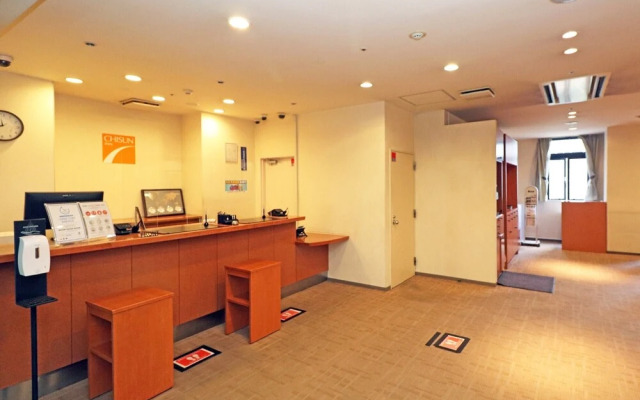 Chisun Inn Yokohama Tsuzuki