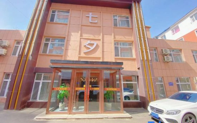 Liaoyuan Qixi Fashion Hotel (Kaima Branch) – Exterior – Longshan