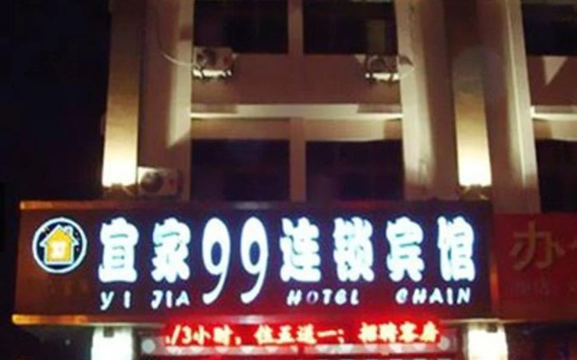 Qingdao Yijia 99 Hotel