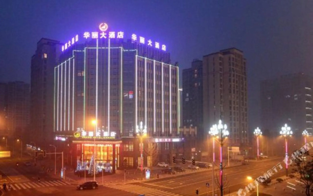 Jiangyou Huali Hotel