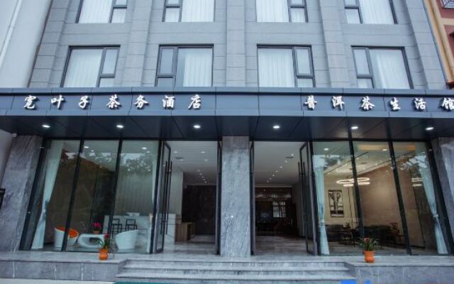 Jinghong Kuan Yee Tea Hotel