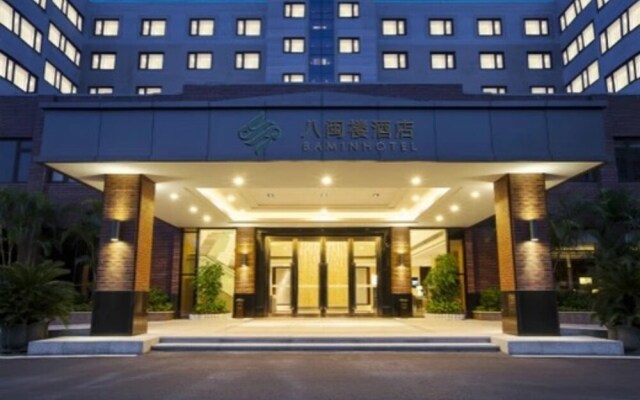 Yiho Hotel Bamin Fuzhou