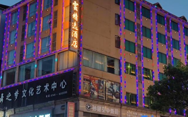 Huayun Select Hotel