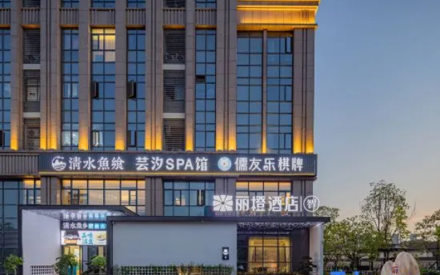 Ease Hotel · Zhi (Yichang Huoche Dongzhan ) – Exterior – Yichang