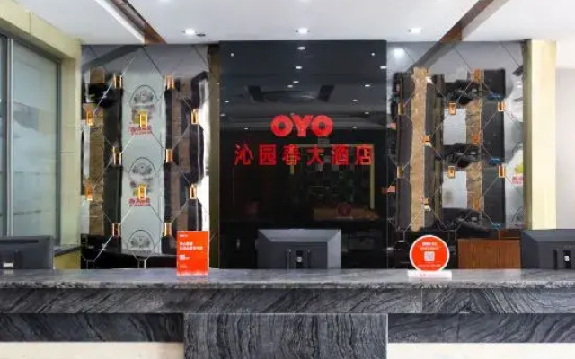 Qinyuanchun Hotel