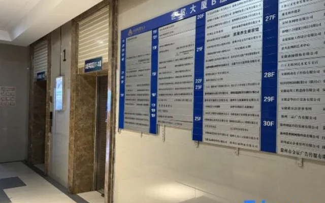 YUE·JUNTINGHOTEL（CHUZHOUKAIDIGROUD）