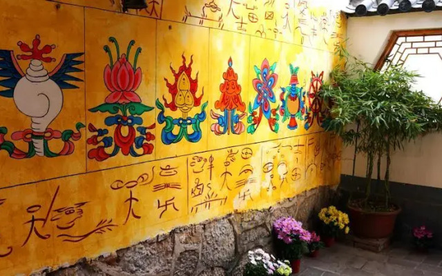 Lijiang Happy Inn