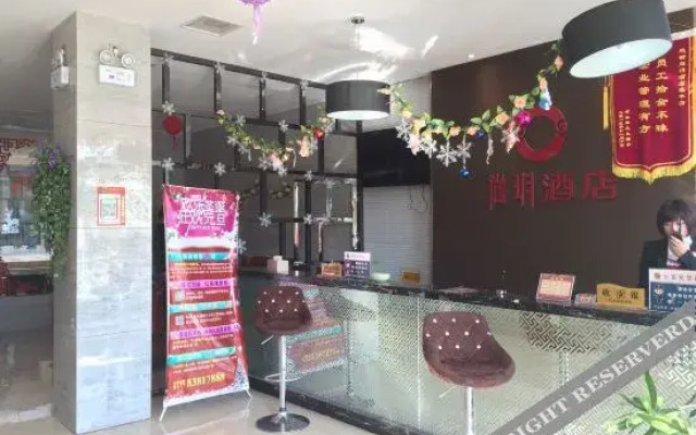 Zhenping Shangxuan Hotel