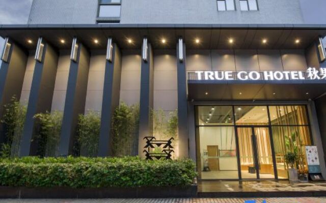 TRUE GO Hotel (Shenzhen Futian Shangsha Subway Station)