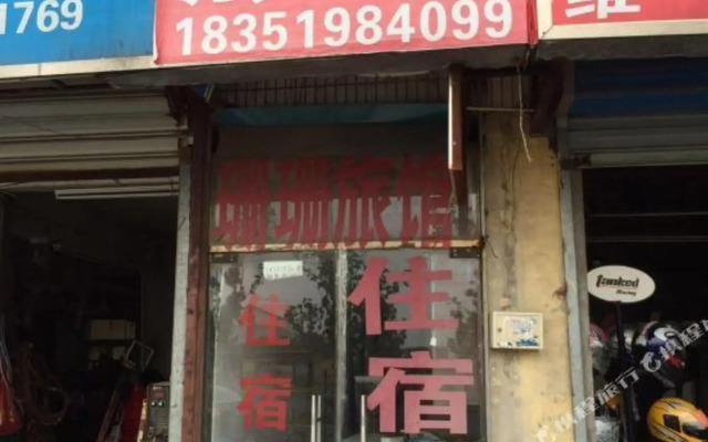 Shanshan Hostel
