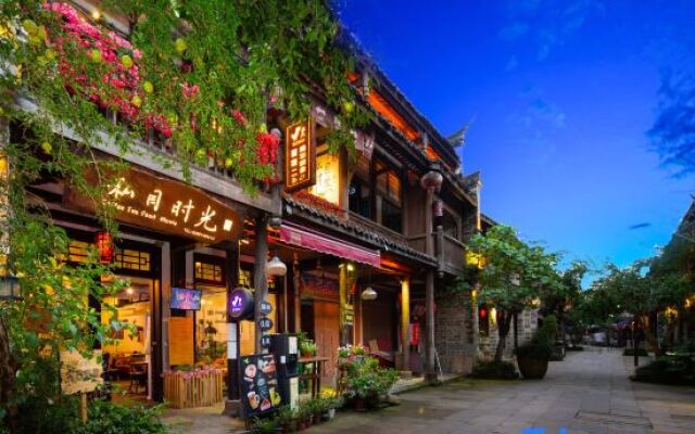 Simu Shiguang Guesthouse